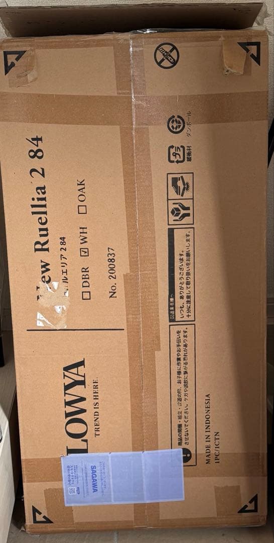 【新品】LOWYA New Ruellia 284 ホワイト