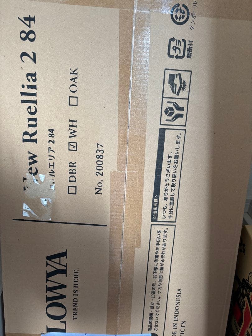 【新品】LOWYA New Ruellia 284 ホワイト