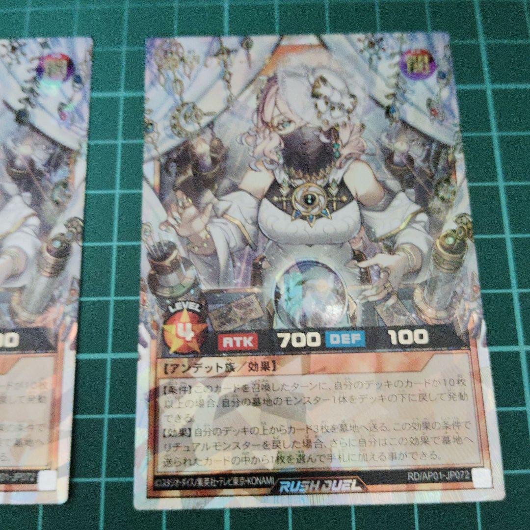 [A]希望のリーチェ オーバーラッシュレア3枚