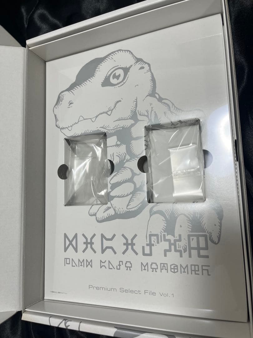 旧デジモンカード　プレミアムセレクトファイルvol.1 ※カード欠品あり