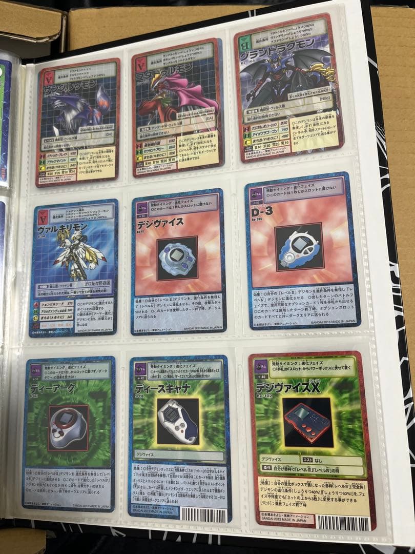 旧デジモンカード　プレミアムセレクトファイルvol.1 ※カード欠品あり