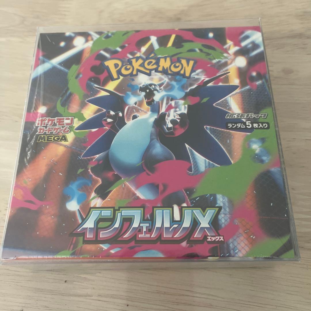 ポケモンインフェルノX ボックス　シュリンク付き