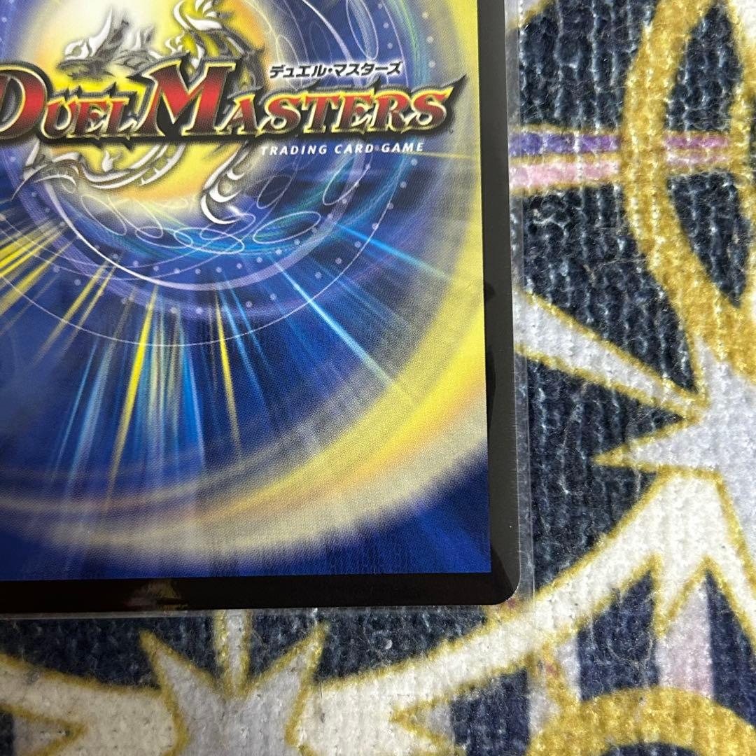 魔誕の斬将オルゲイト 金 ②