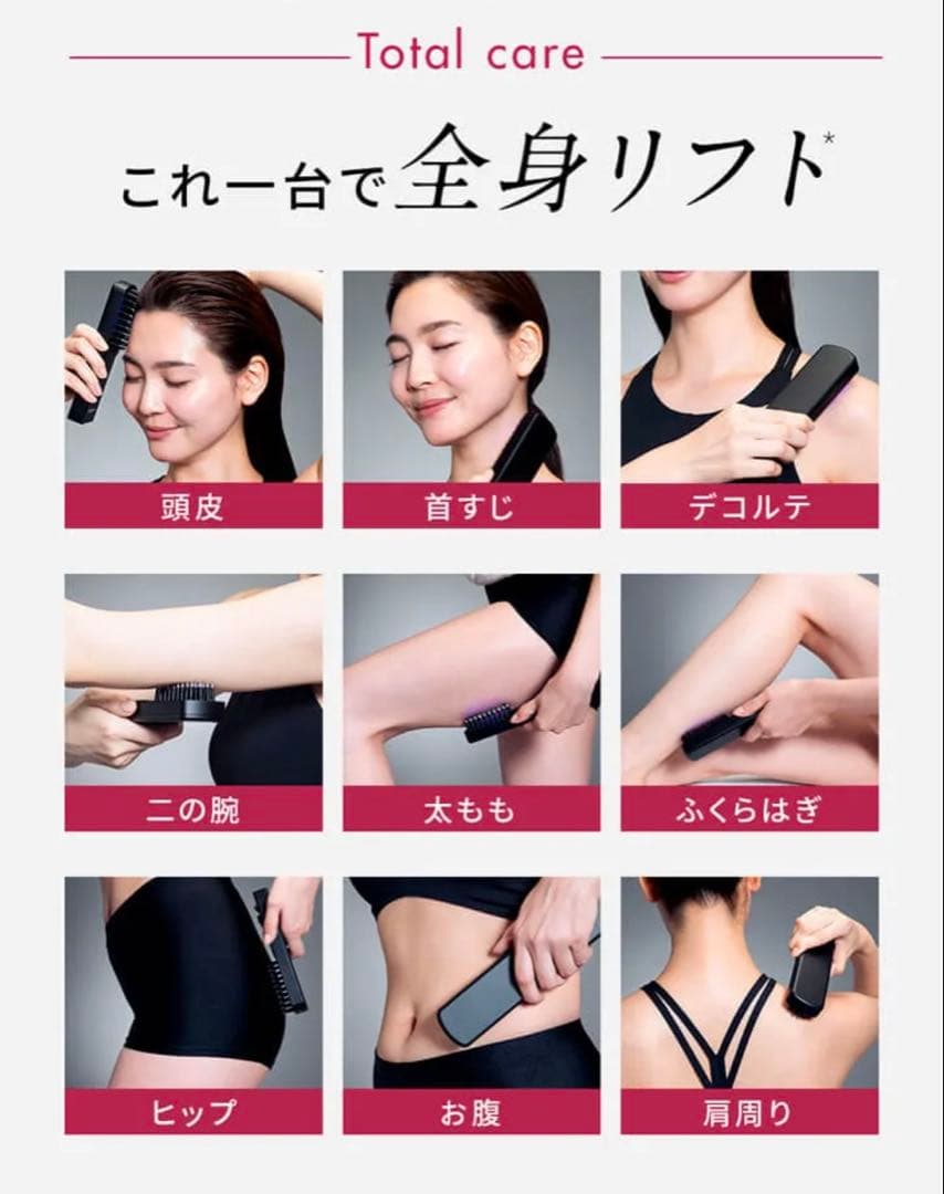 Brighte ELEKI BRUSH ＋（ブライトエレキブラシ＋）美顔器 新型