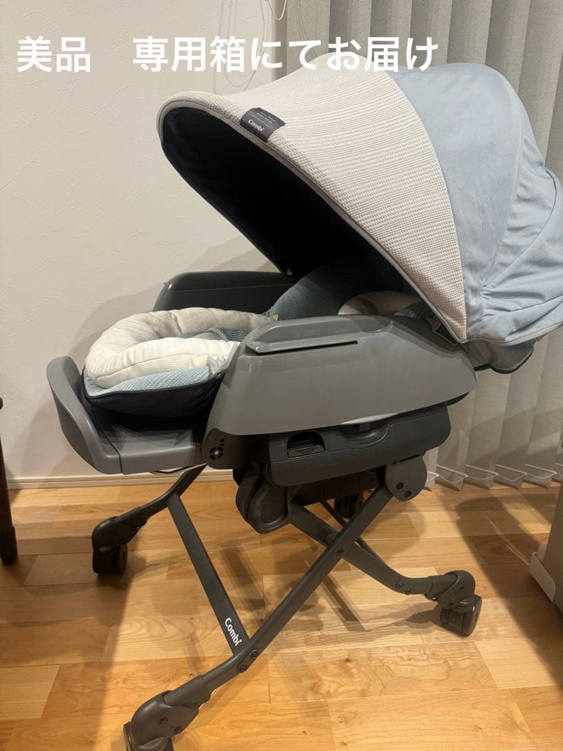 【美品】ネムリラ AUTO SWING BEDi Long スリープシェルEG