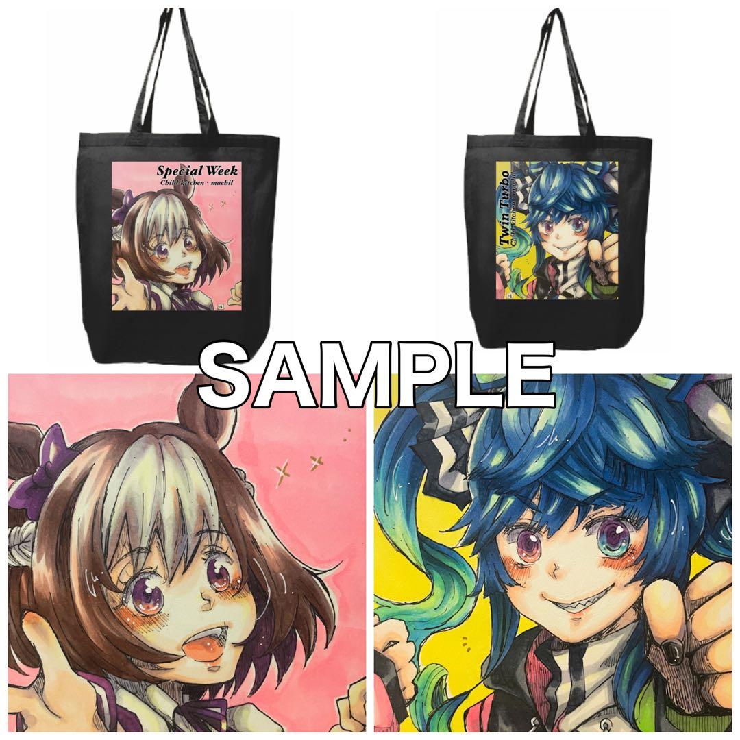 白井さんさま専用ページ