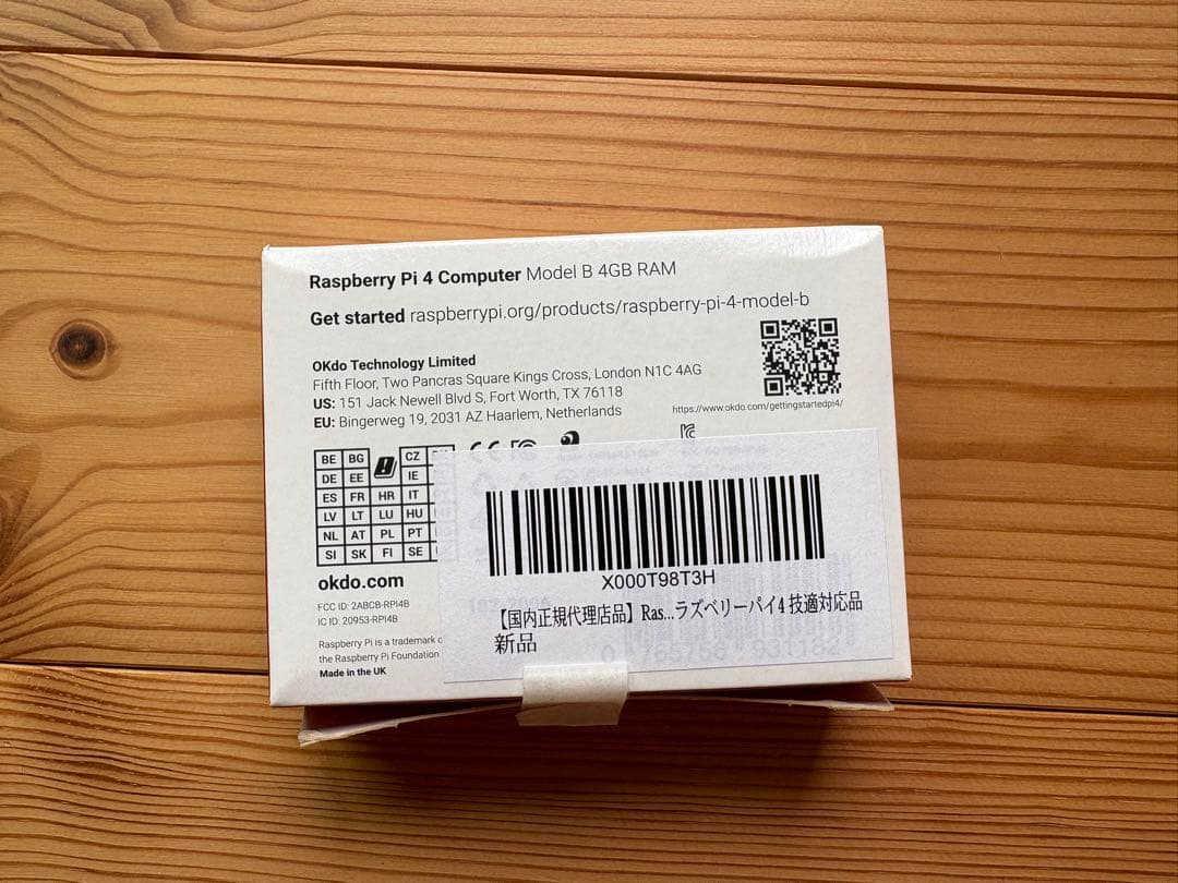 Raspberry Pi4 ModelB 4GB ラズベリーパイ4