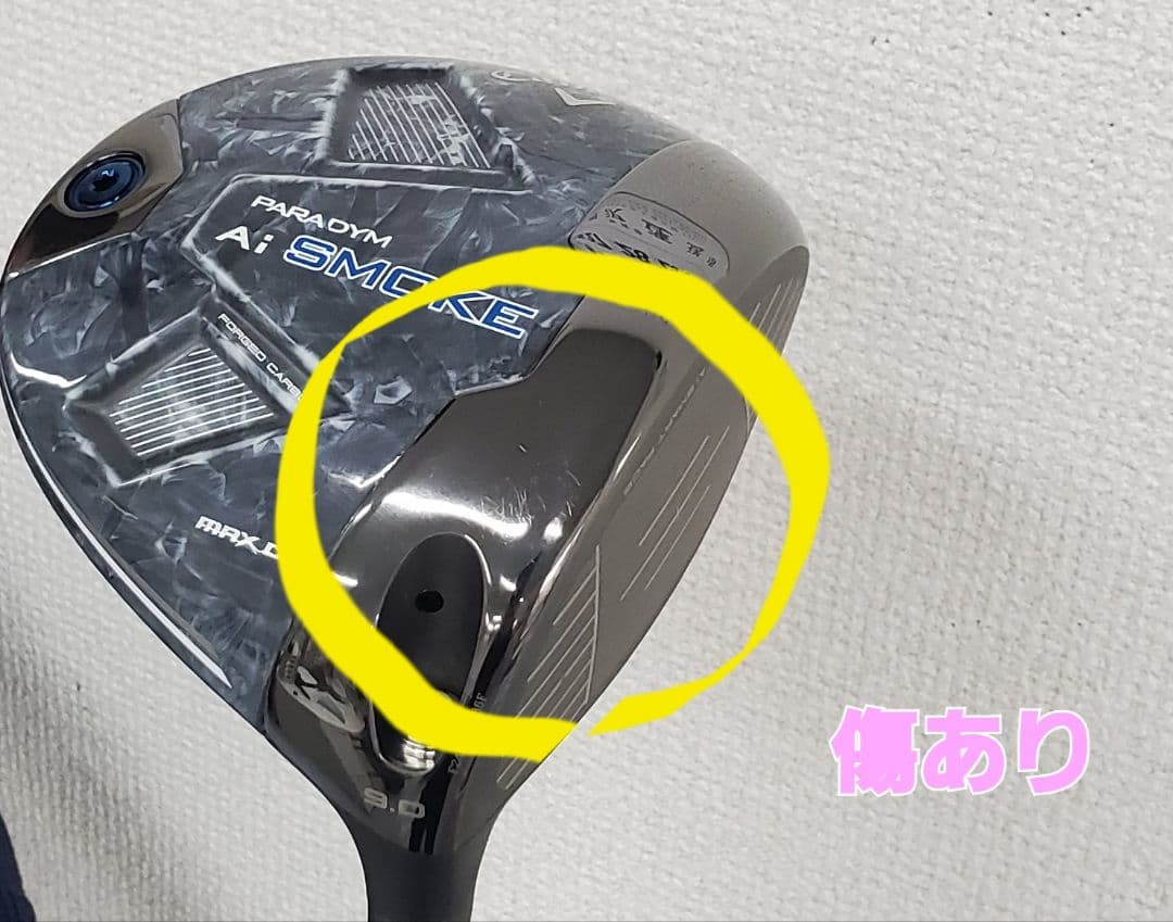 Callaway AiSMOKE MAX D 9.0　ドライバー