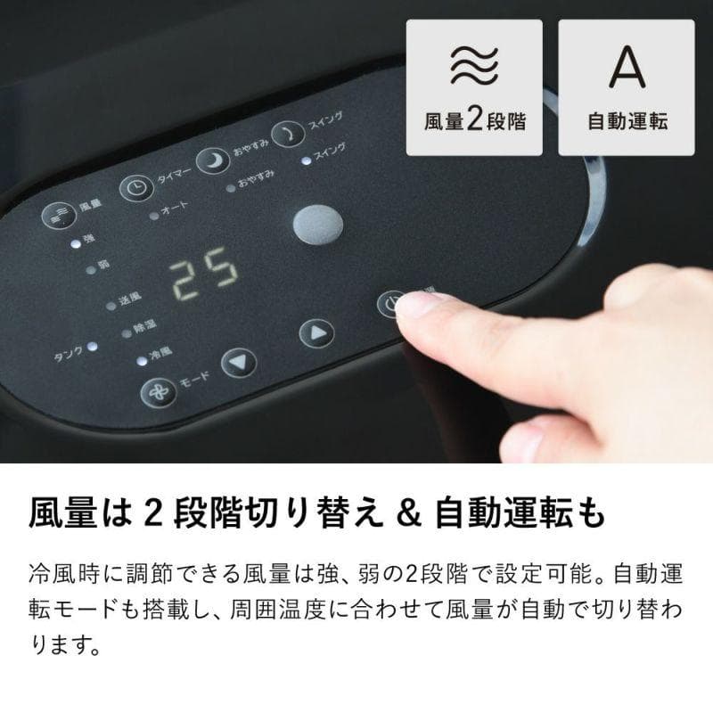 【大幅値引】THREE UP DL-T2502 排熱レス スポットエアクーラー