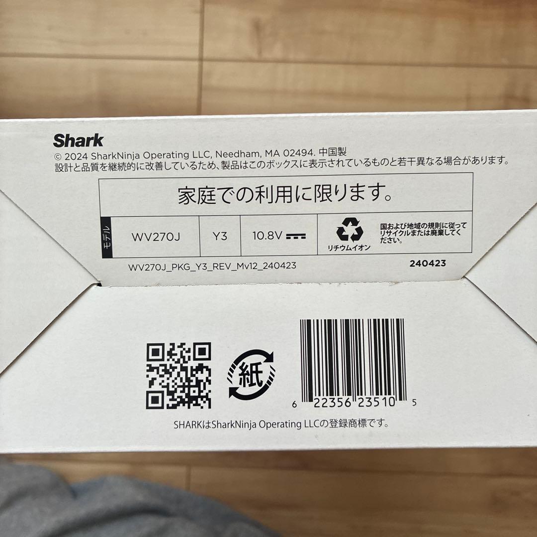 Shark EVOPOWER WJ270J W25 充電式ハンディクリーナー