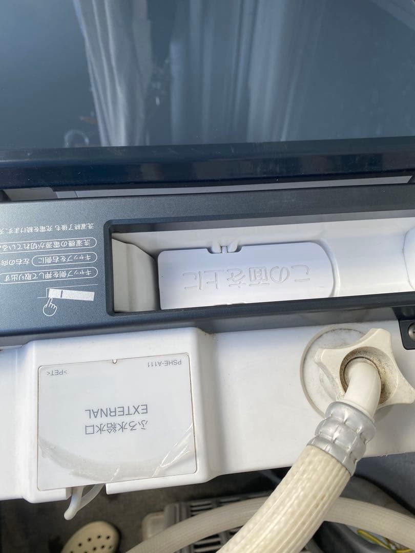 SHARP 乾燥機付き洗濯機　穴なし槽　プラズマクラスターES-PW11E-S