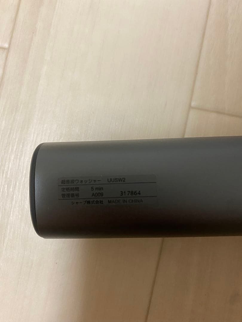 SHARP 乾燥機付き洗濯機　穴なし槽　プラズマクラスターES-PW11E-S