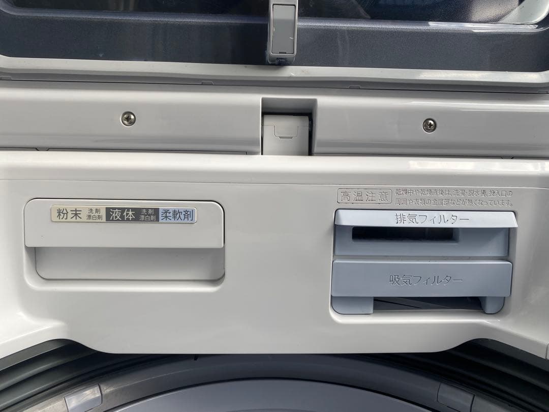 SHARP 乾燥機付き洗濯機　穴なし槽　プラズマクラスターES-PW11E-S