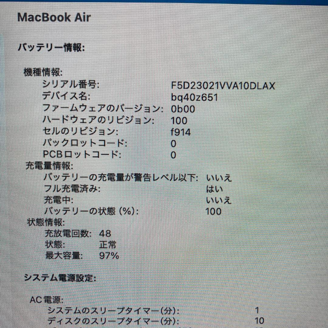 Apple MacBook Air M2 ノートPC 13インチ 8GB