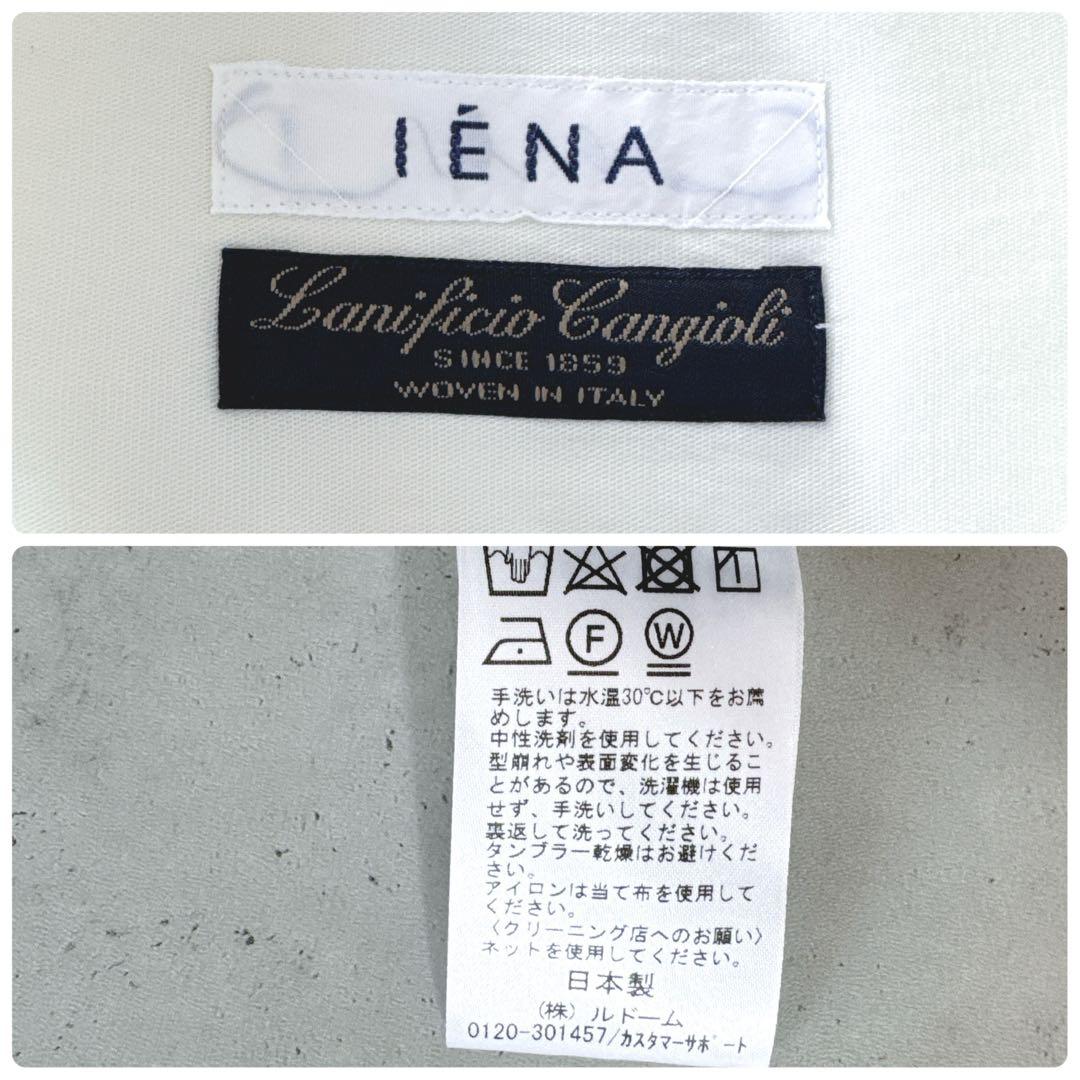 タグ付未使用 IENA長袖バンドカラーシャツLanificio Cangioli