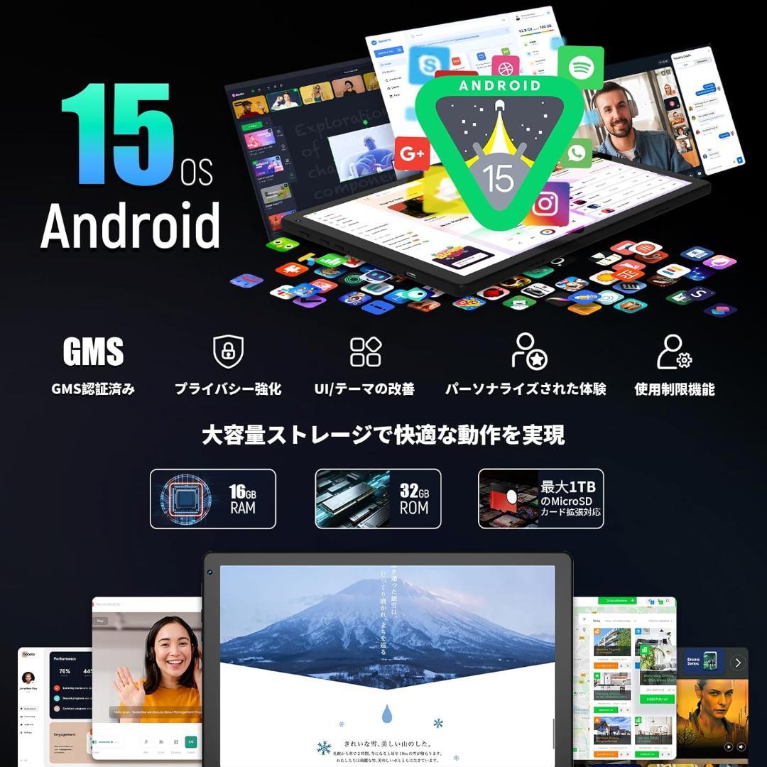 タブレット10.4インチAndroid15 Wi-Fi6モデル 1332*800