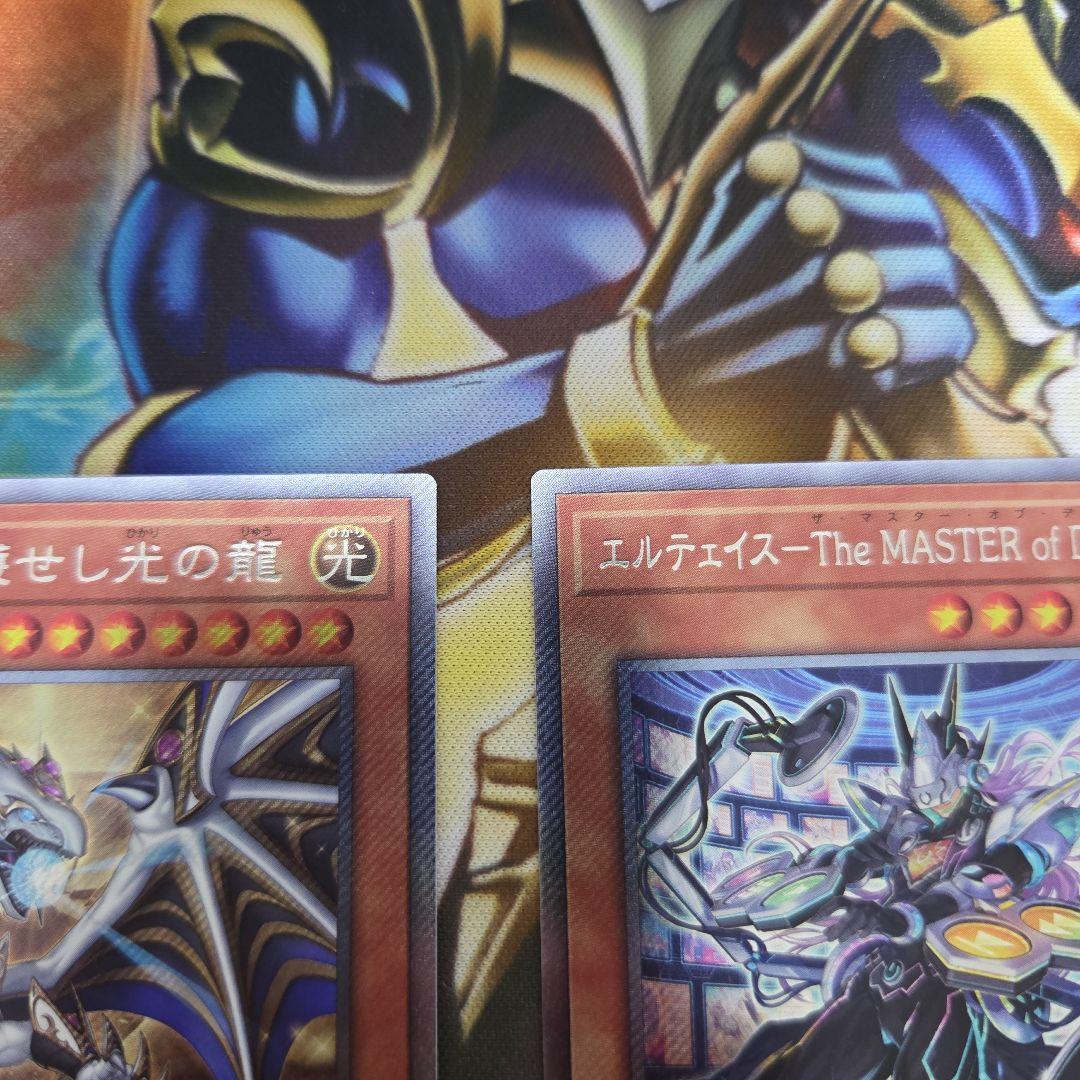 聖域を守護せし光の龍　エルテェイスーThe MASTER ofDUEL 各1　④