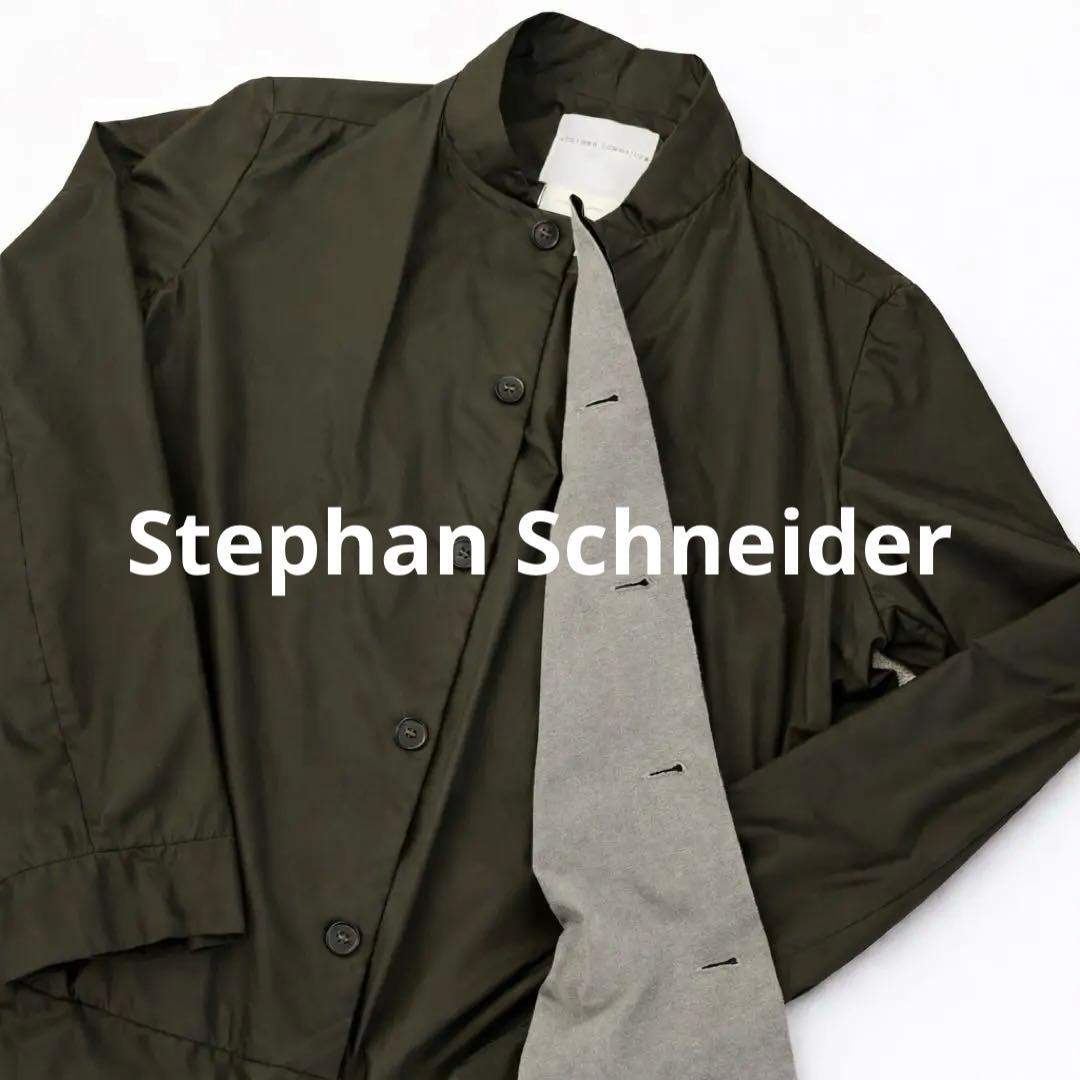 希少【Stephan Schneider】ポリエステルジャケット ベルギー製