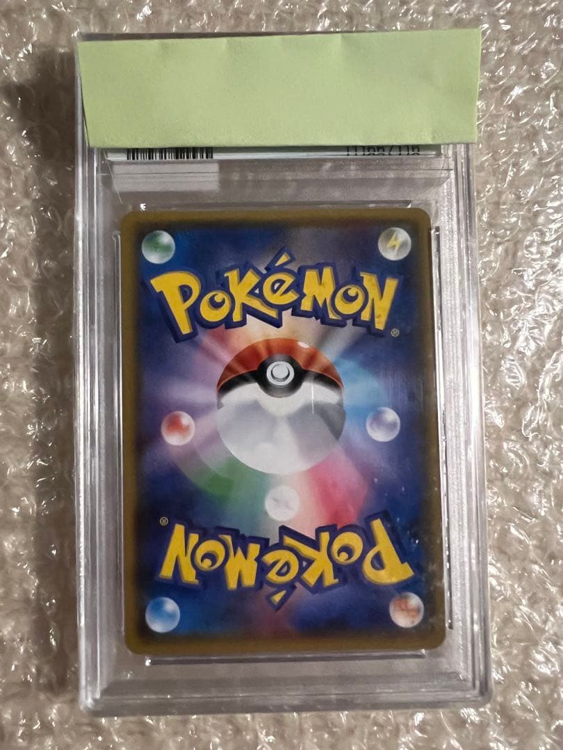 ひかるジラーチ ☆ SM3+ ひかる伝説 043/072 psa10