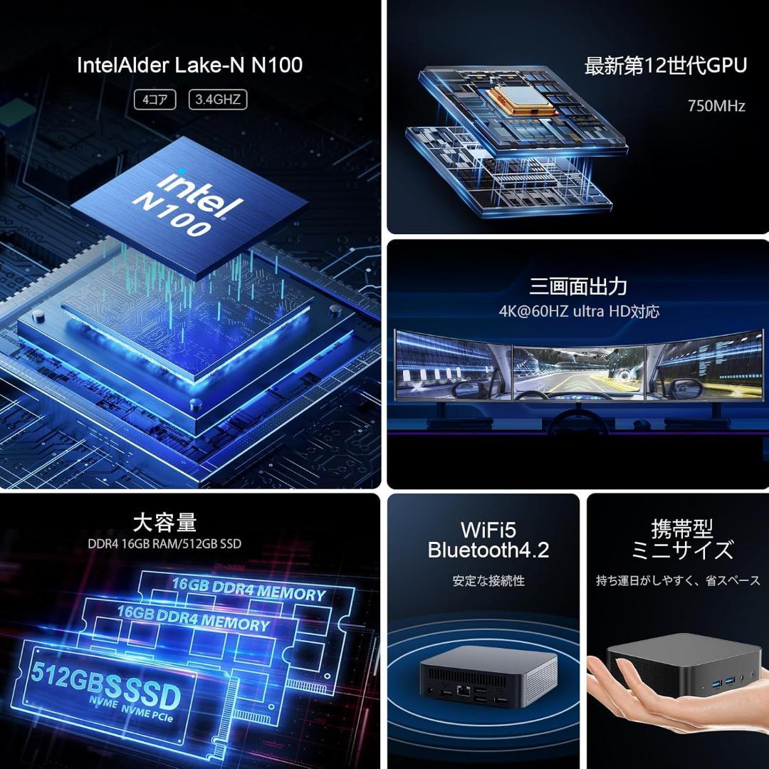 ミニPC 第12世代インテルAlder Lake N100 T9 Windows