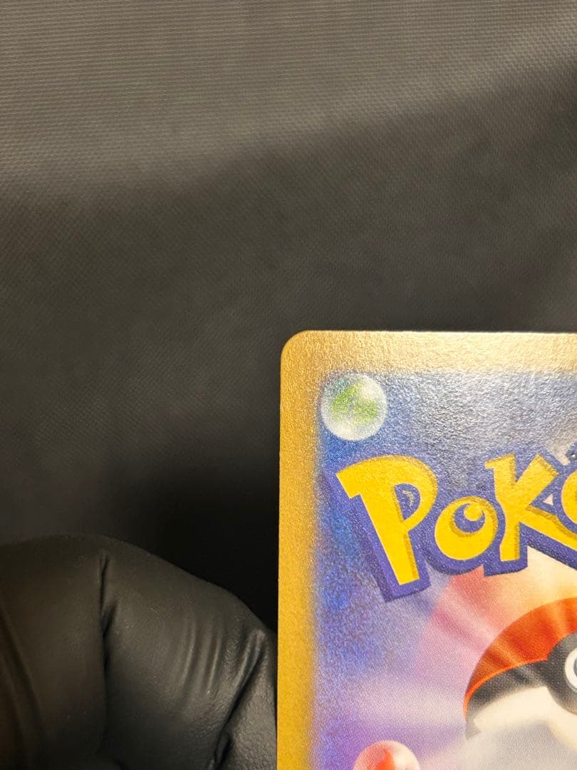 ポケモンカード メガサーナイトex SAR