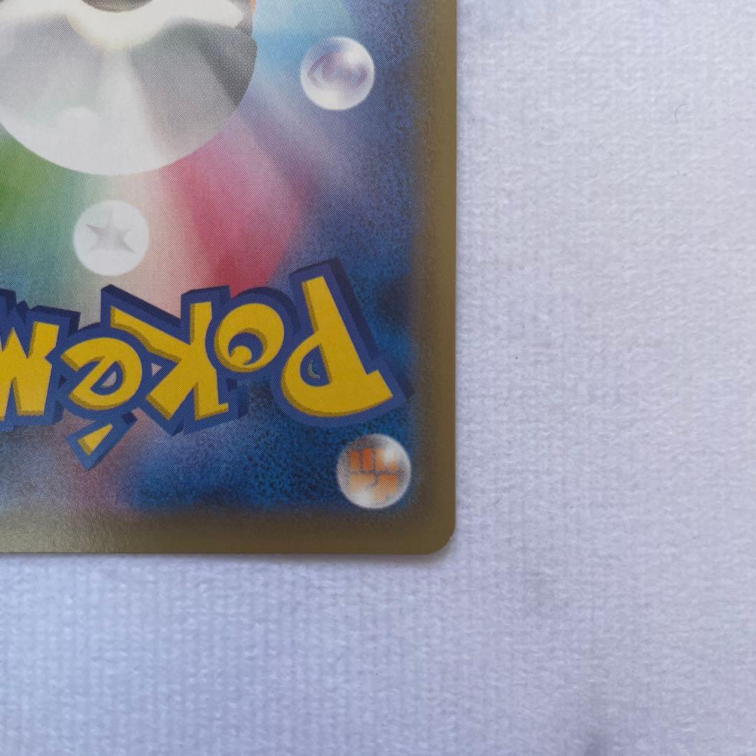 サナ SR S7R 蒼空ストリーム 077/067