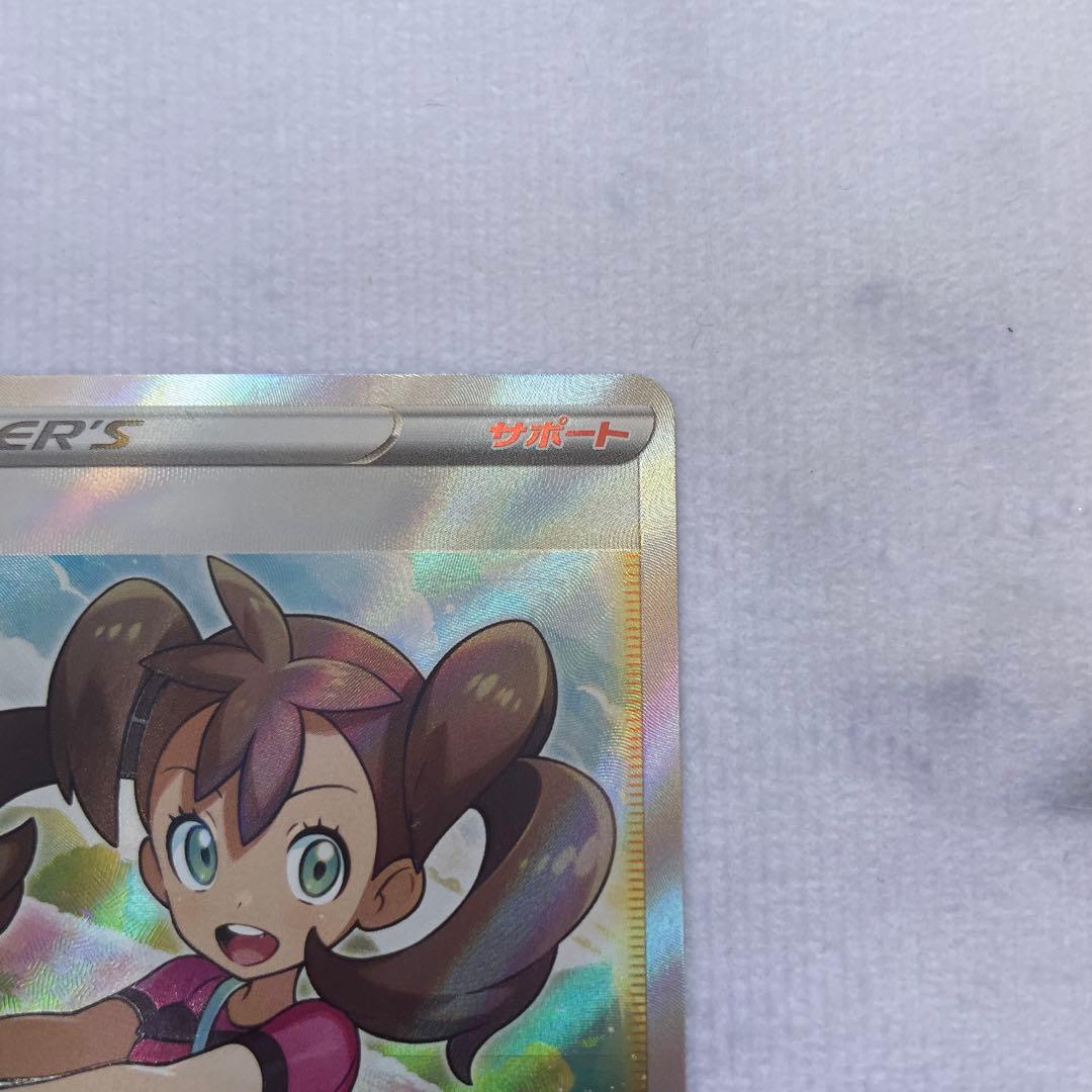 サナ SR S7R 蒼空ストリーム 077/067