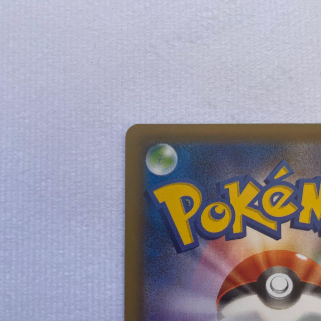 サナ SR S7R 蒼空ストリーム 077/067