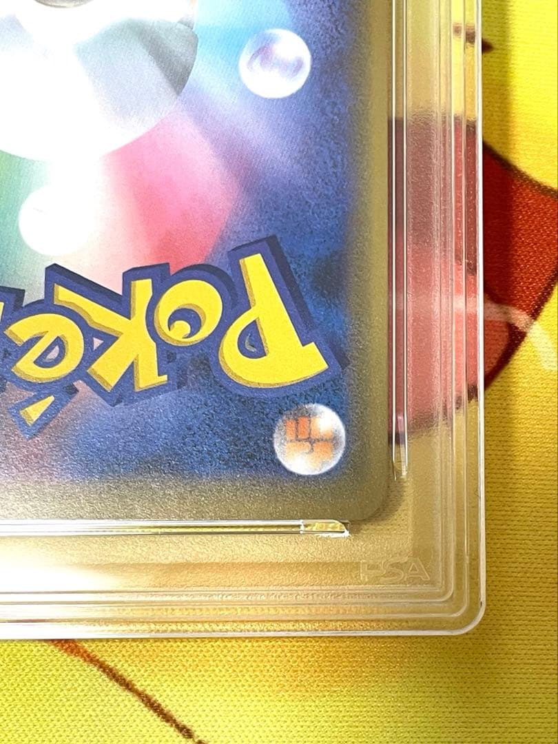 【PSA10】ヤドン&コダックgx rr