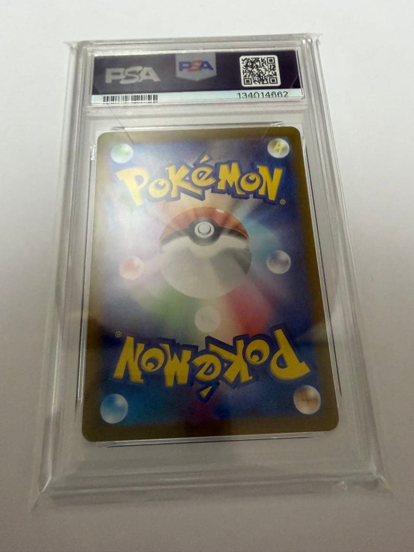 PSA8 トウホクのピカチュウ　プロモ