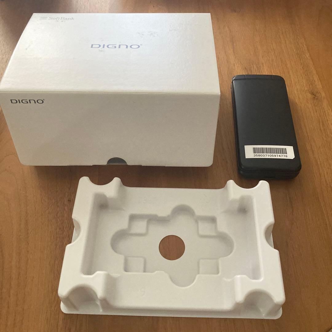 DIGNOケータイ3折りたたみ式 ブラック 本体