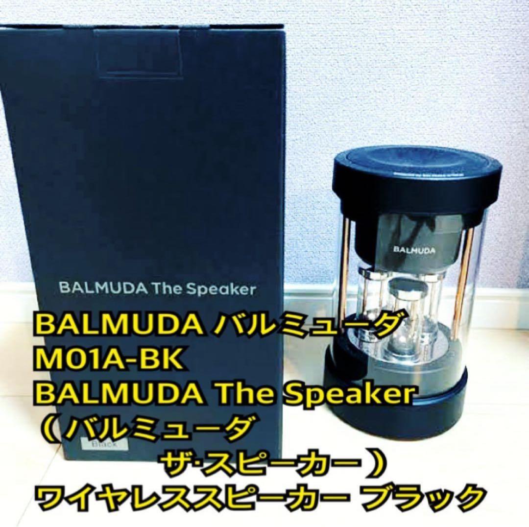《週末SALE》バルミューダM01A-BKBALMUDA The Speaker