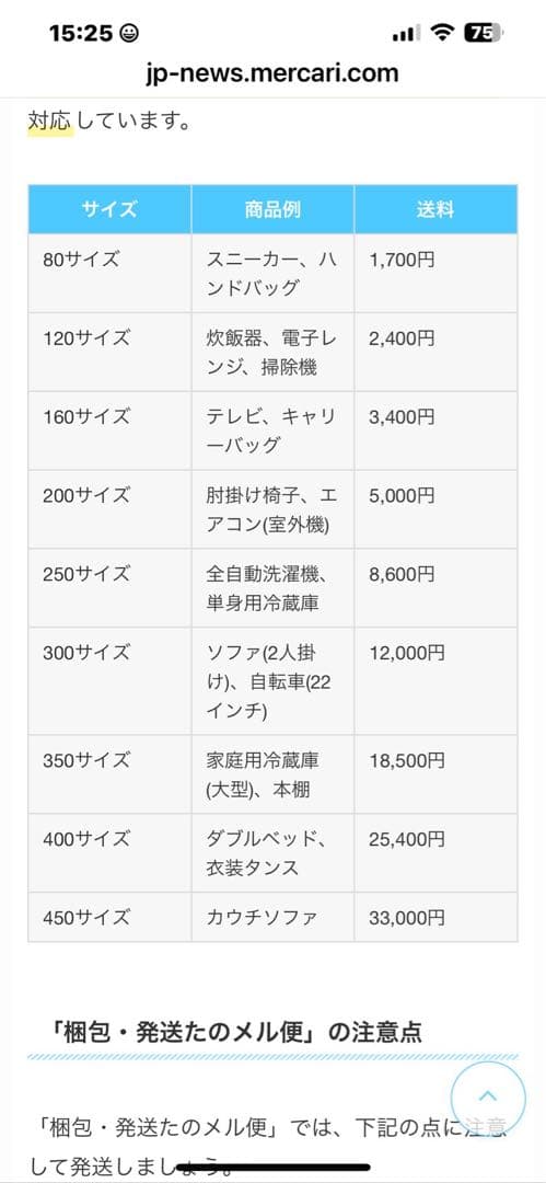 【Momo NO①】GRANGE：クラシック ファブリックソファ