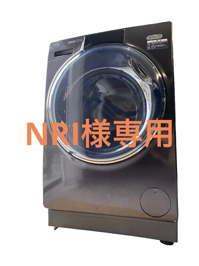 ドラム式洗濯乾燥機 シルキーブラック AQW-DX12N-K