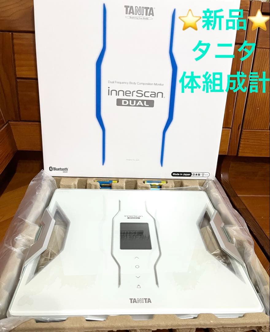 タニタ体組成計インナースキャンDUAL・RD-906 スマホ連携