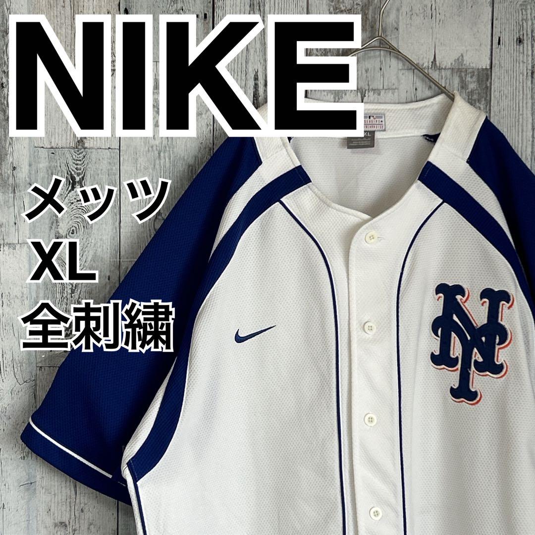 NIKE ナイキ メッツ ゲームシャツ XL 刺繍ロゴ 全刺繍 MLB 青 白