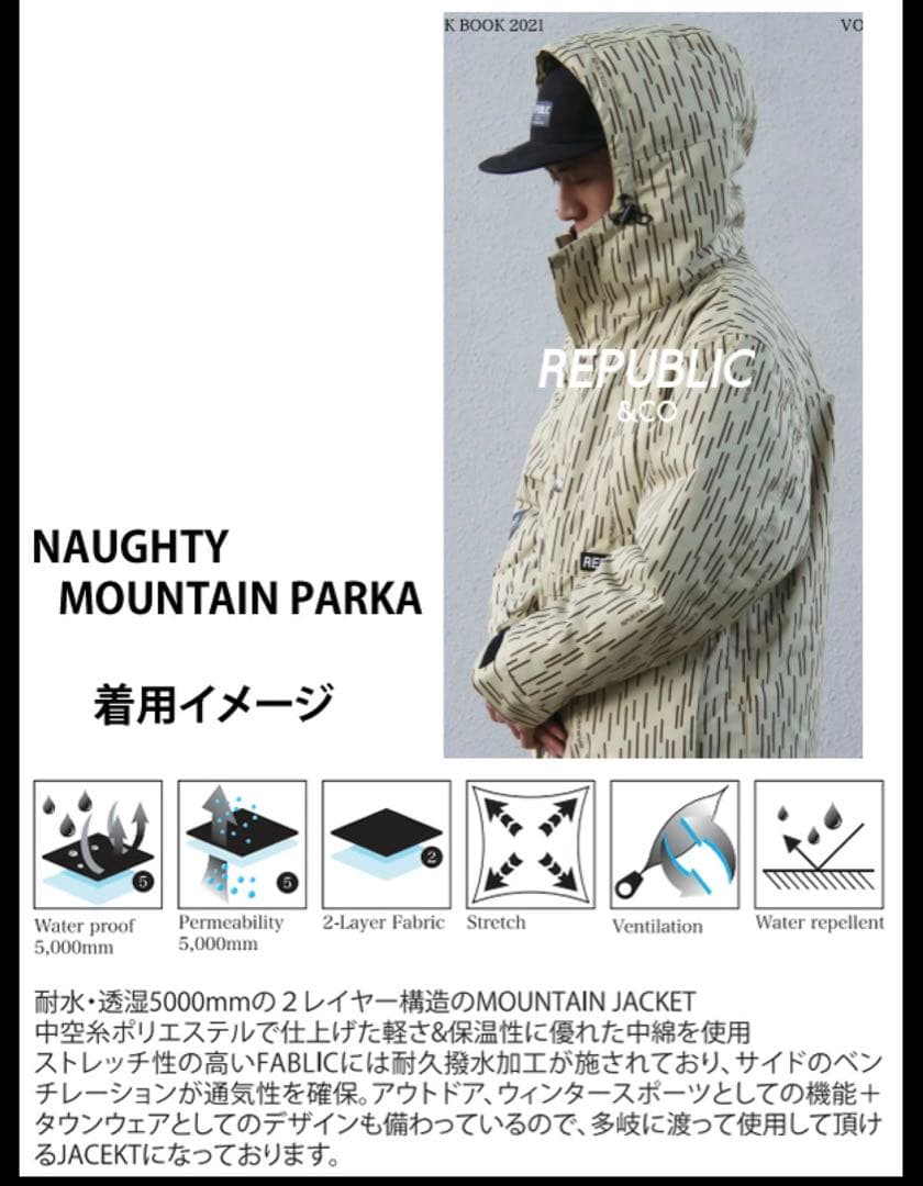 スノーボード REPUBLIC&CO NAUGHTY MOUNTAIN PARKA Black