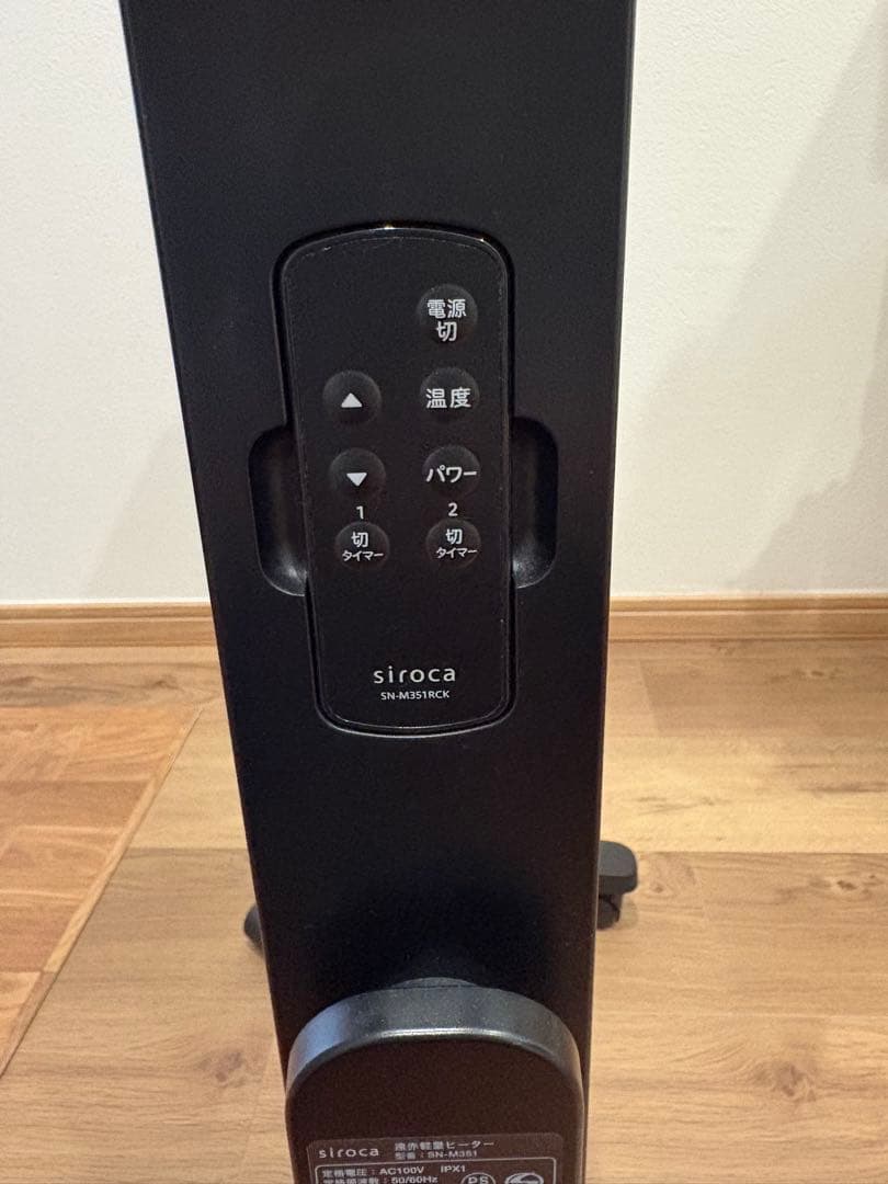 【美品】　シロカ　遠赤　電気ヒーター　かるポカ