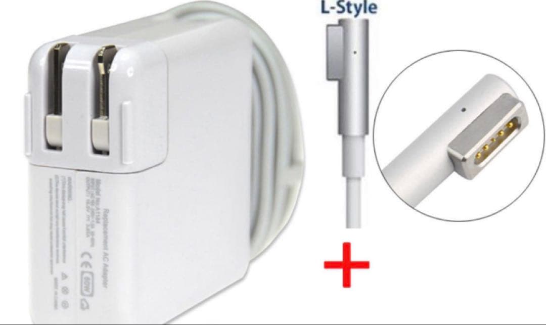 【送料無料】L型 Magsafe1 60W 新品 充電器 Mac ACアダプタ