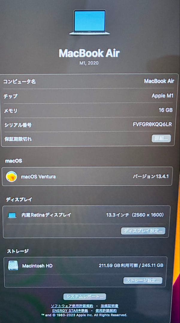 【外装美品】MacBook Air M1 2020 16GB 256GB