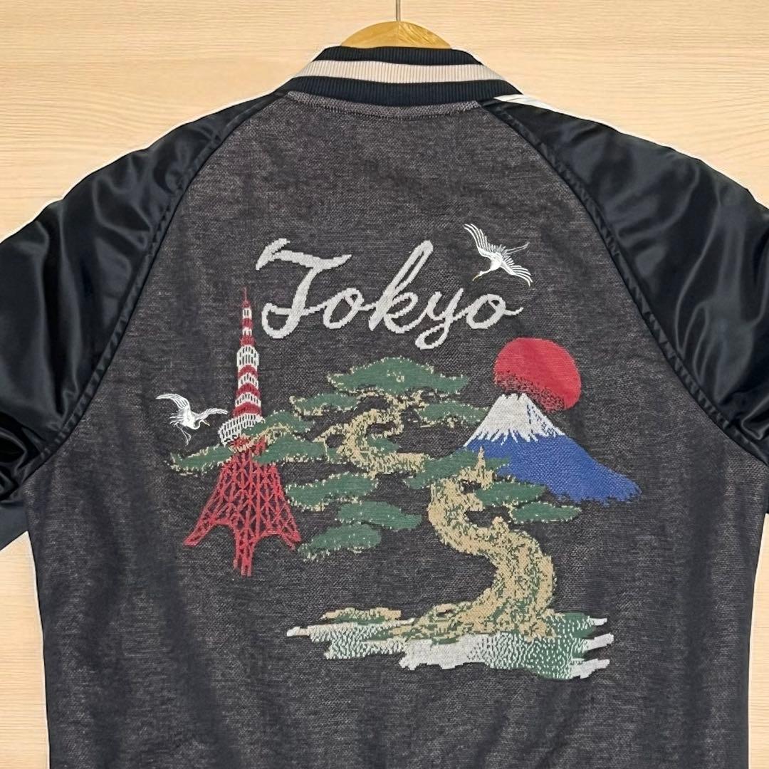 【美品】新潟エディション スカジャン 和柄　刺繍　UNITED TOKYO
