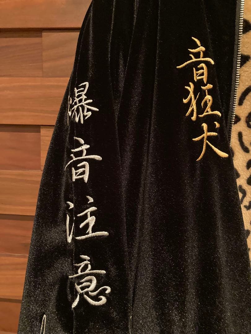 ガルフィー　スカジャン