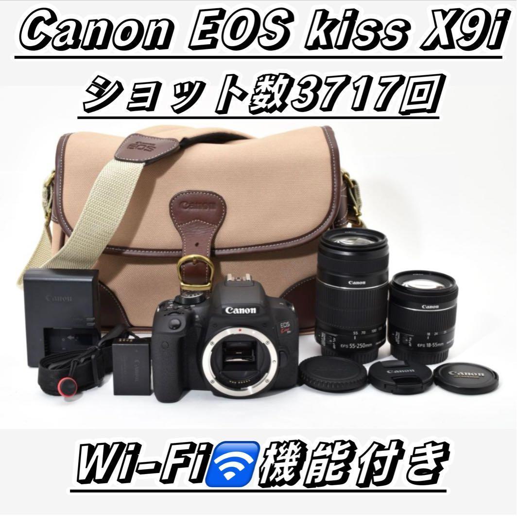 ★極上品★ Canon EOS Kiss X9i ダブルズームレンズキット