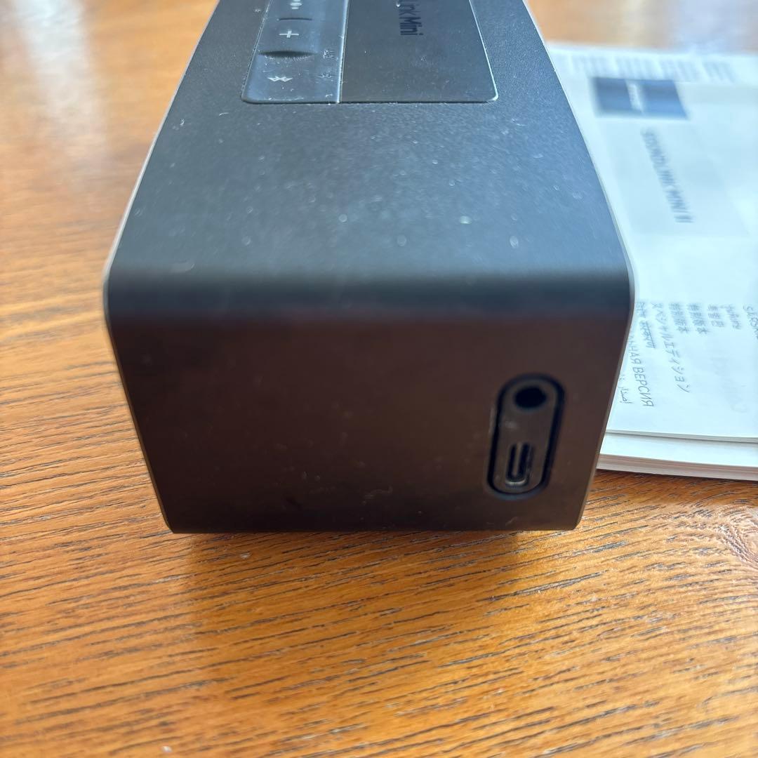 BOSE SOUNLINK MINI II ワイヤレススピーカー