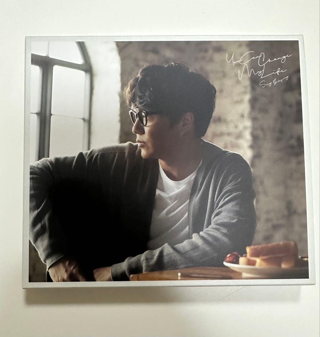 ソン・シギョンYou Can Change My Life 初回限定盤