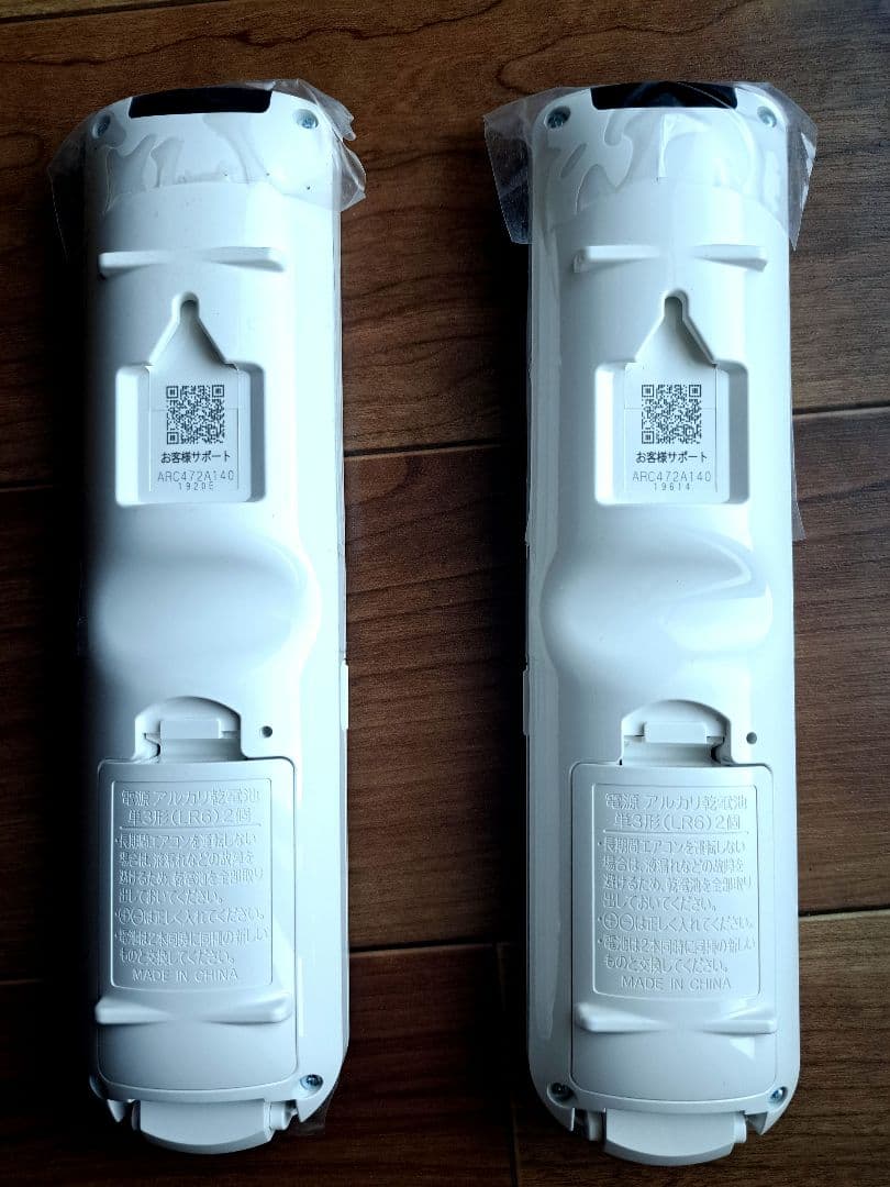 ダイキン　ルームエアコン用　ワイヤレスリモコ　　２個セット