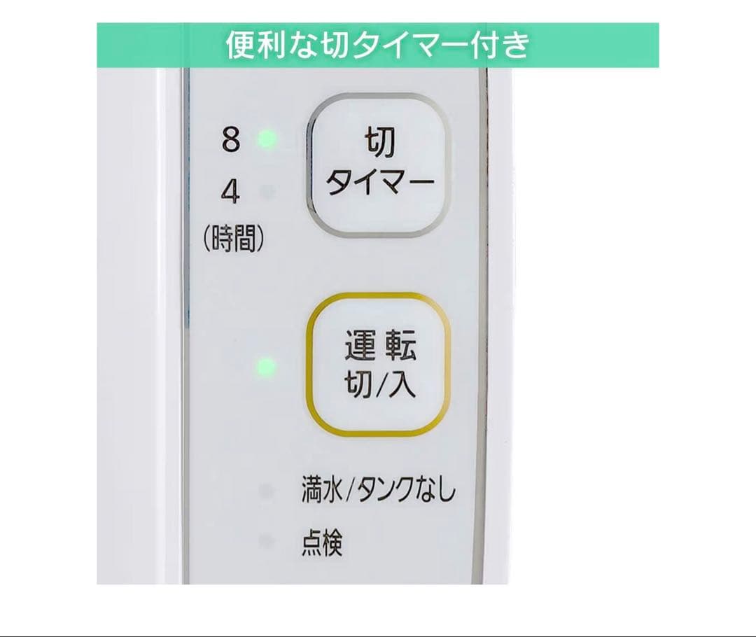 アイリスオーヤマ デシカント式衣類乾燥除湿機
