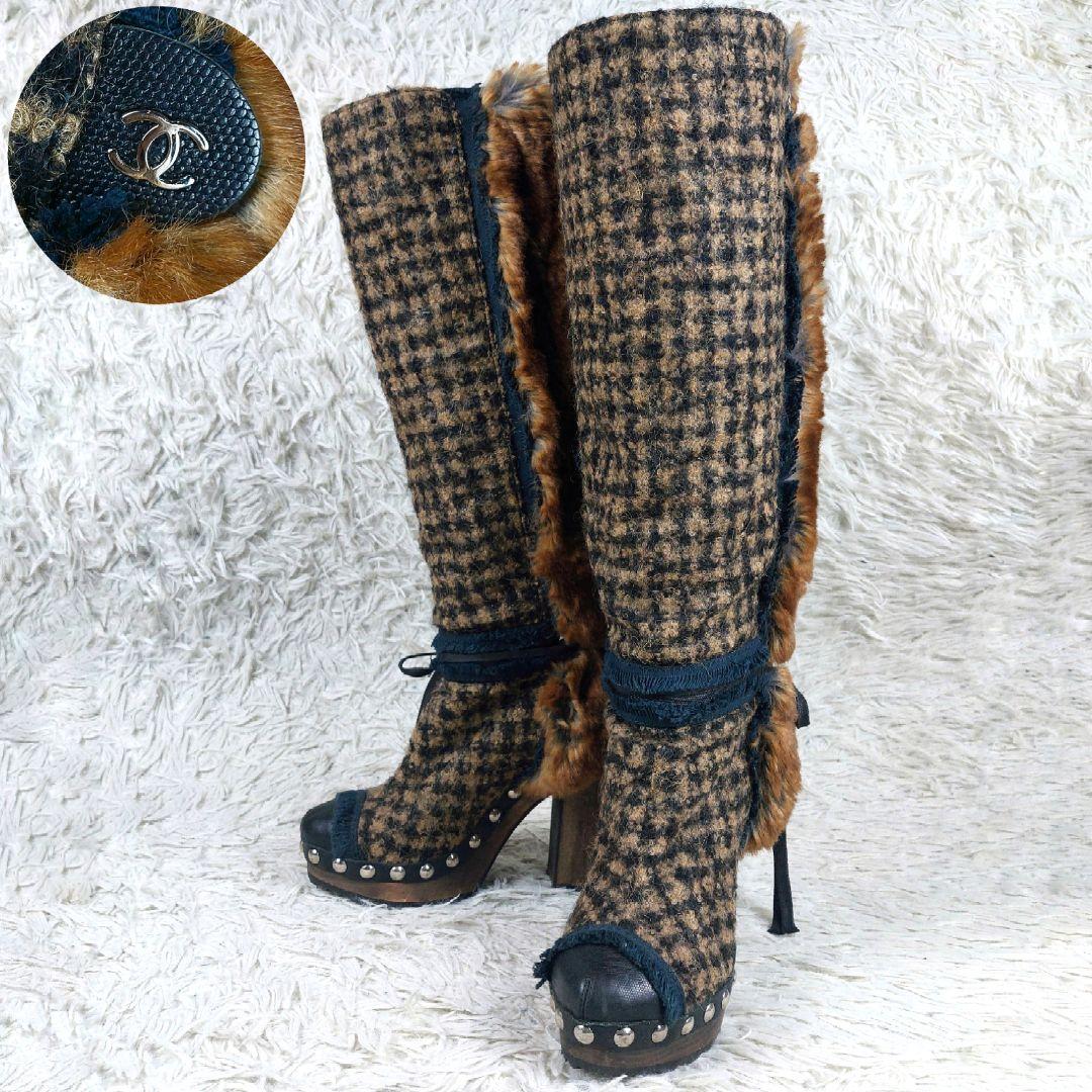 美品 定価17.5万 CHANEL ココマークツイード ファーレザーロングブーツ