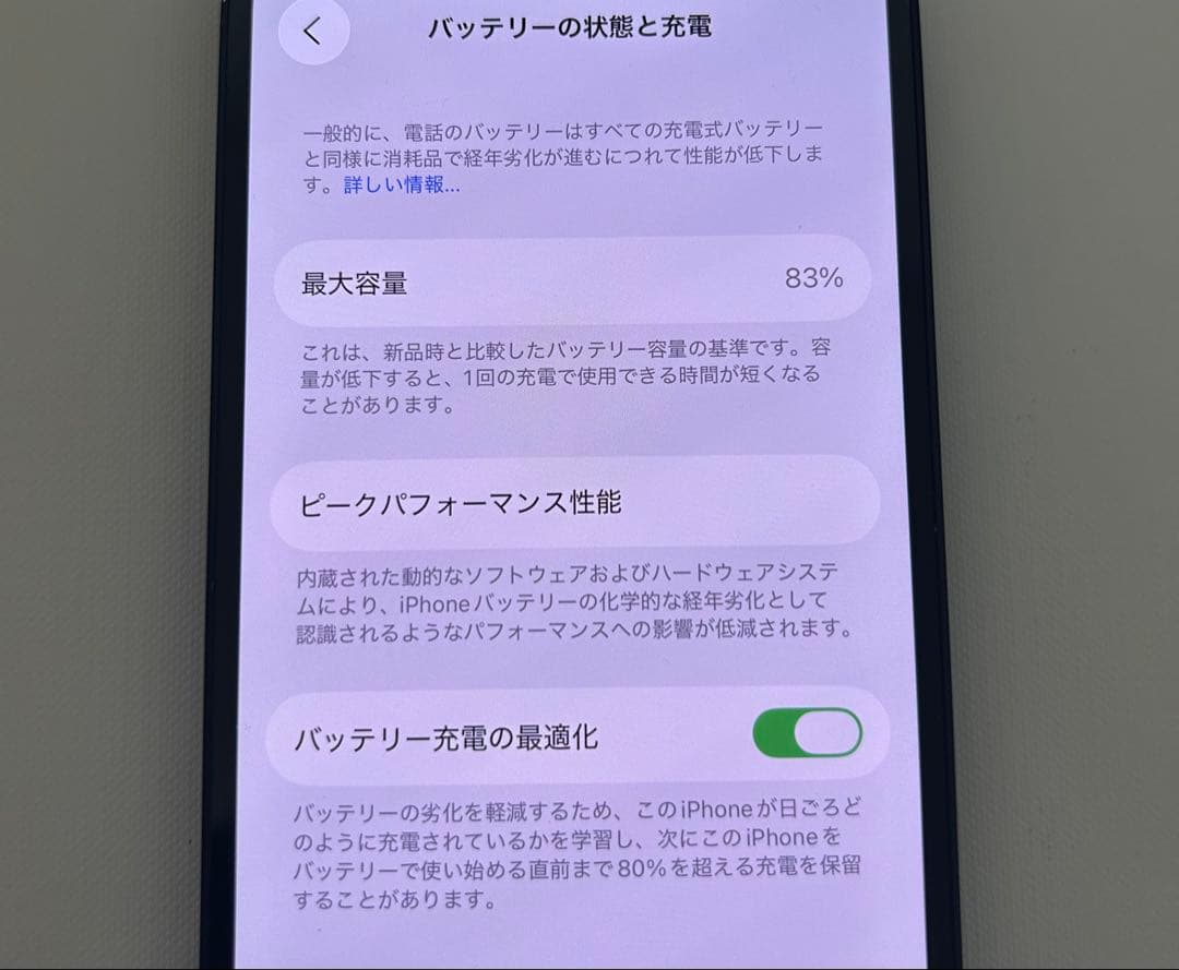 Apple iPhone 14 本体 ミッドナイト 256GB