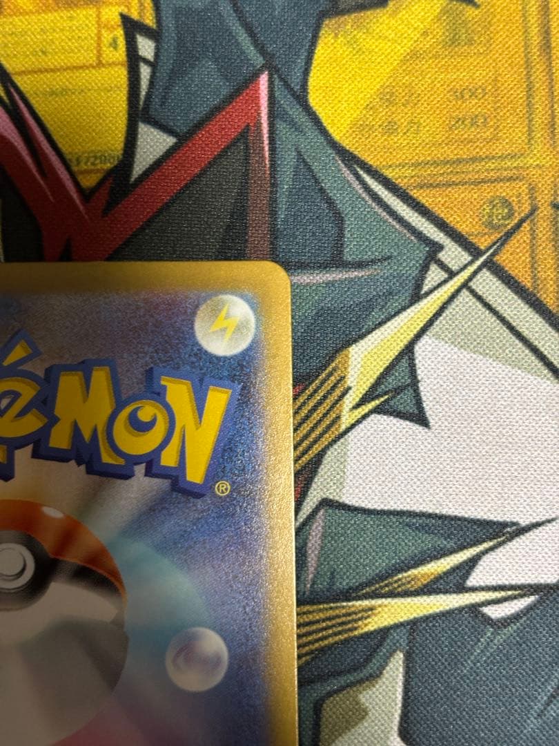 ポケモンカード　メガリザードンx ex SAR